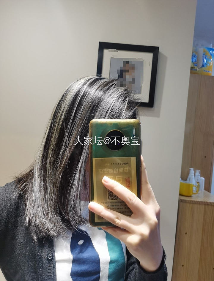 我的遮白发挑染翻车了吗_时尚