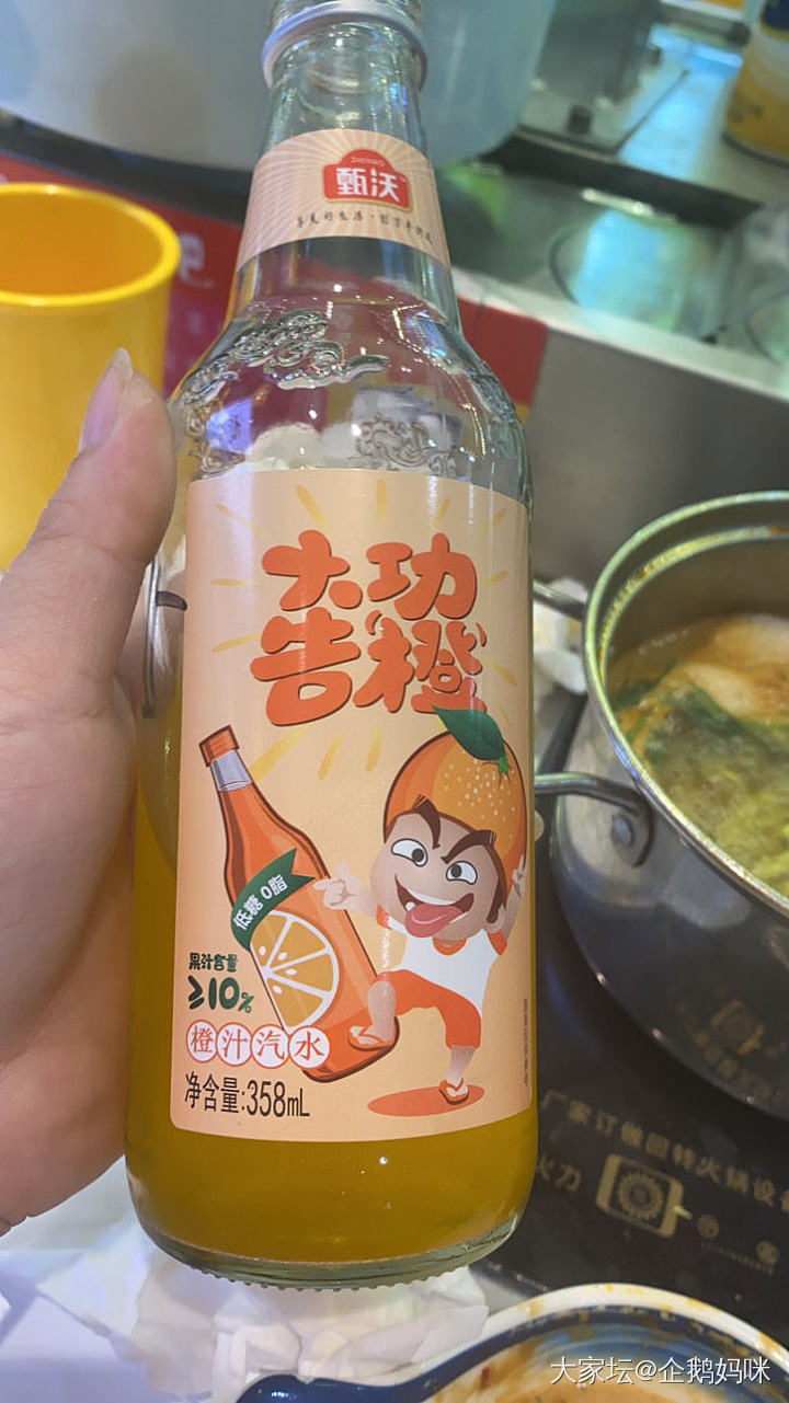 小孕妇🤰偷吃偷哈饮料🥤……😁_美食