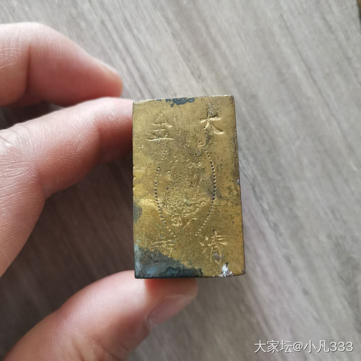 真的假的啊_收藏