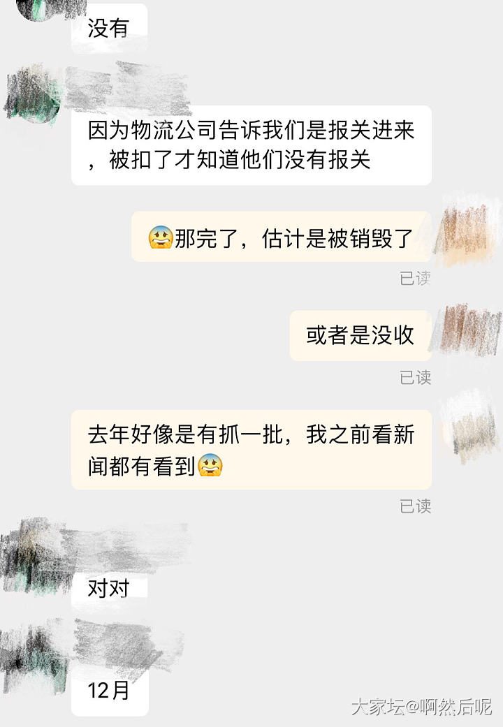 捡漏是不可能捡漏的_蓝宝石