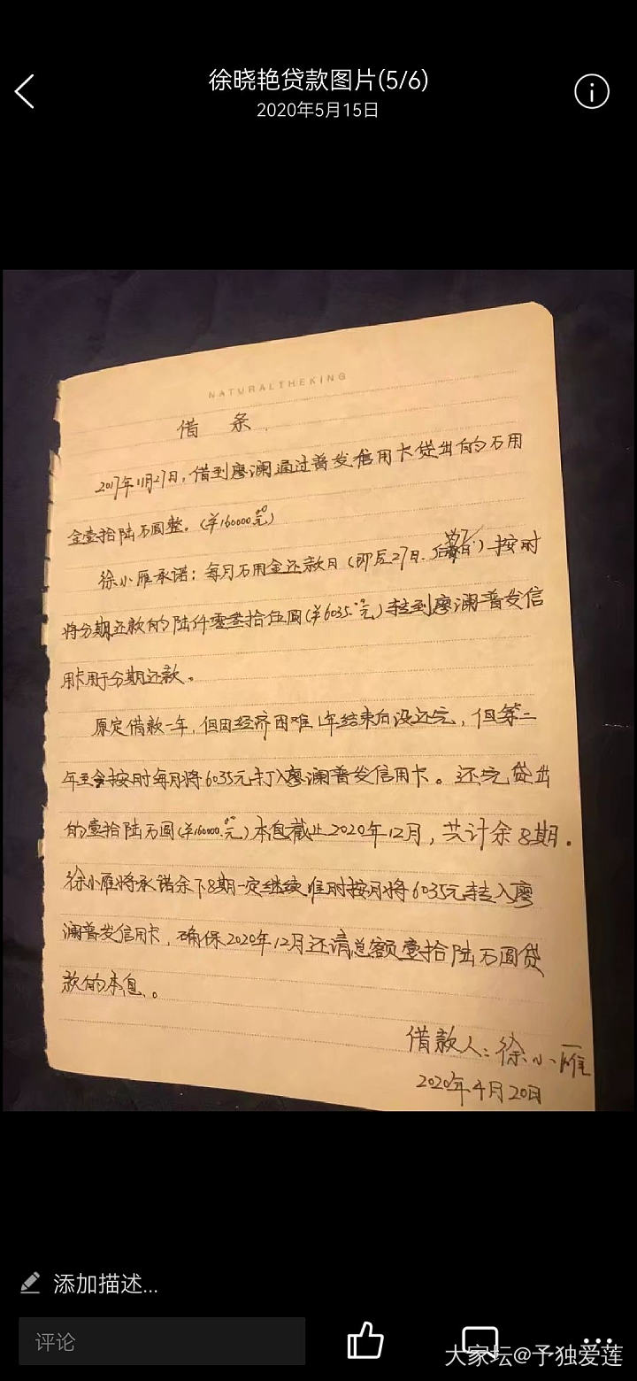 有做律师的集美们吗？被做笼子，找不到人我该咋办？_闲聊