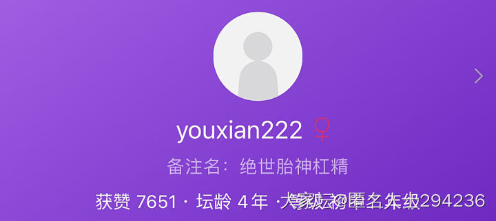 关于周生生羽毛被调包后续三_金