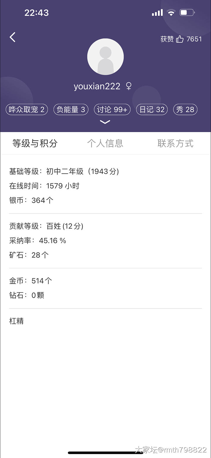 关于周生生羽毛被调包后续三_金