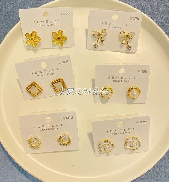 new 实拍🛒

一家宝藏耳饰 真的好绝
每一款都是爆卖款 无敌好看～