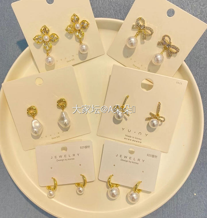new 实拍🛒

一家宝藏耳饰 真的好绝
每一款都是爆卖款 无敌好看～