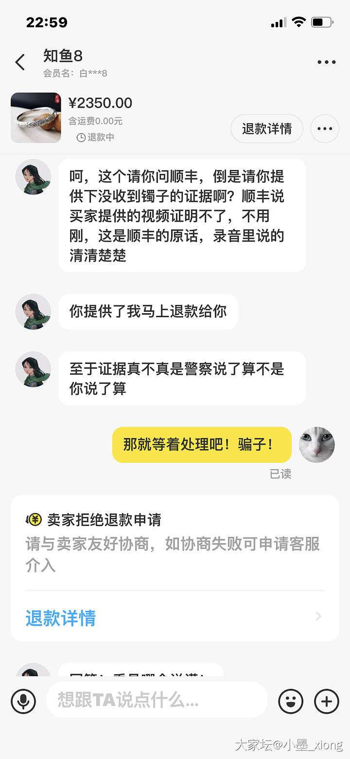 抱歉，该主题仅楼主自己可见_银物流快递