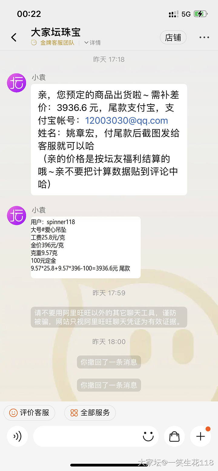 今天份开心是校长给的_福利社金