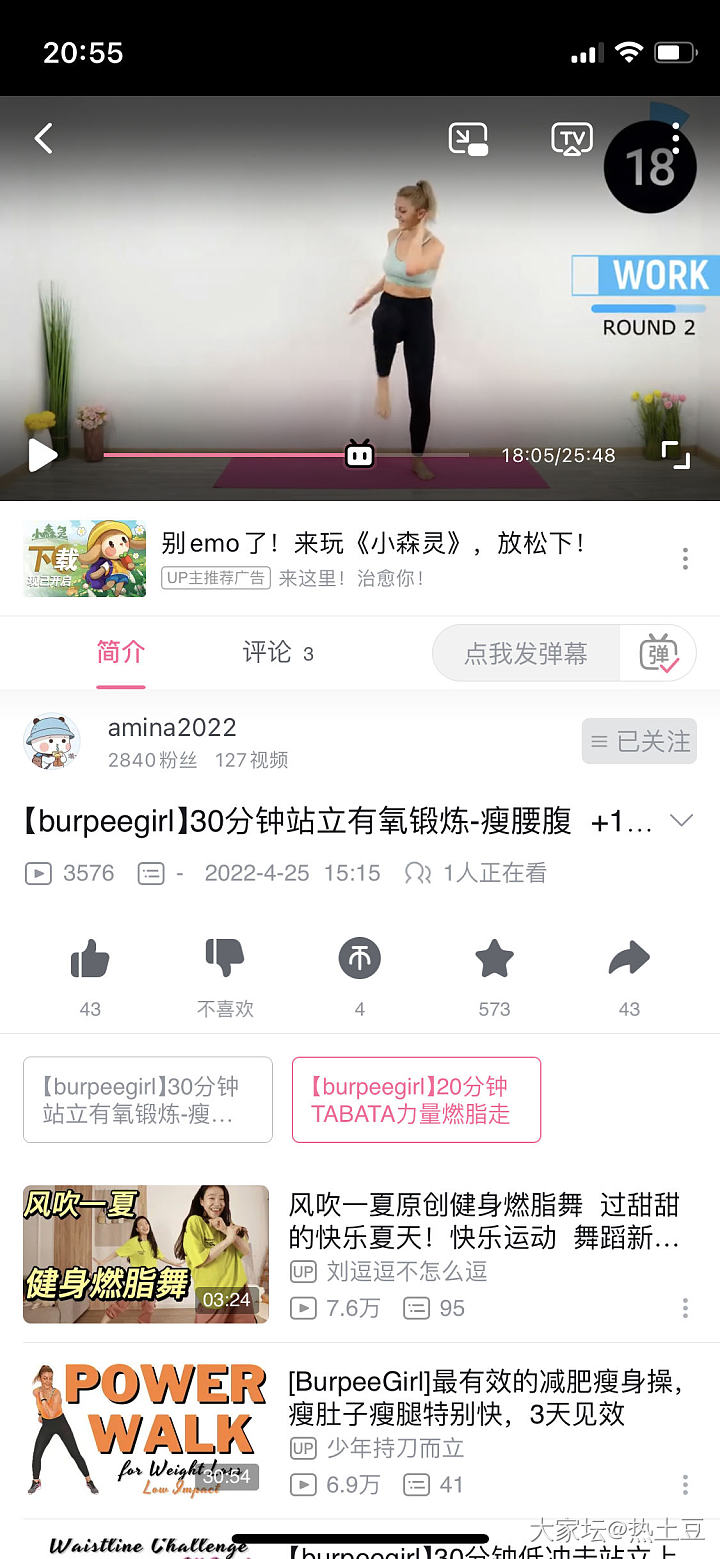 继续锻炼，burpeegirl打卡第七天_运动