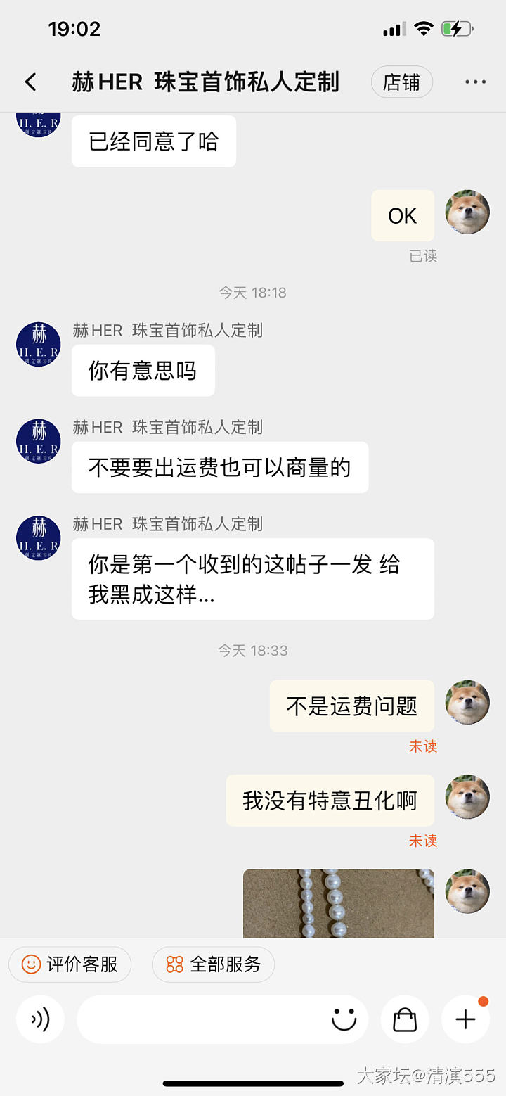 关于前几天团购珍珠小项链帖_珍珠