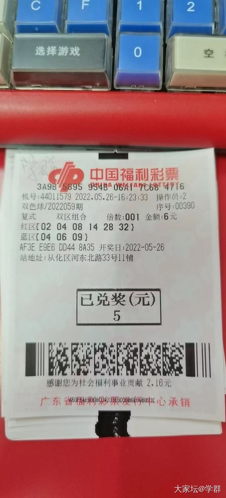 精挑细选总歉收，漫不经心柳成荫。把彩票当成数字游戏，其实挺好玩的！
一位中过大乐..._理财
