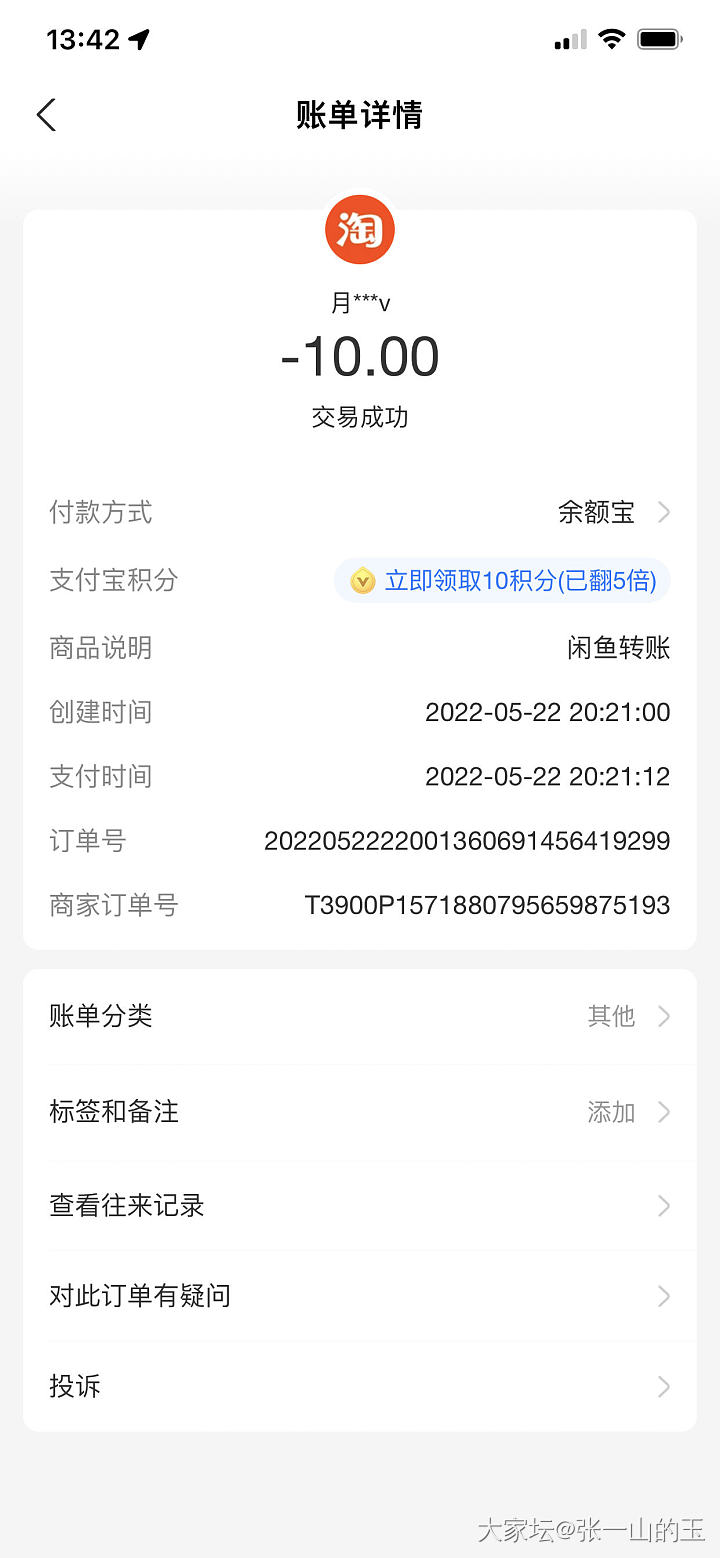 我是那个卖25块钱包邮手镯的商家，都一个星期了她居然还没给我退货，也不确认收货。