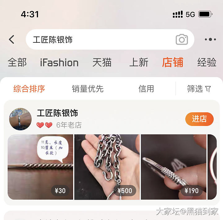 救命绕丝怎么还会夹下来毛啊_银