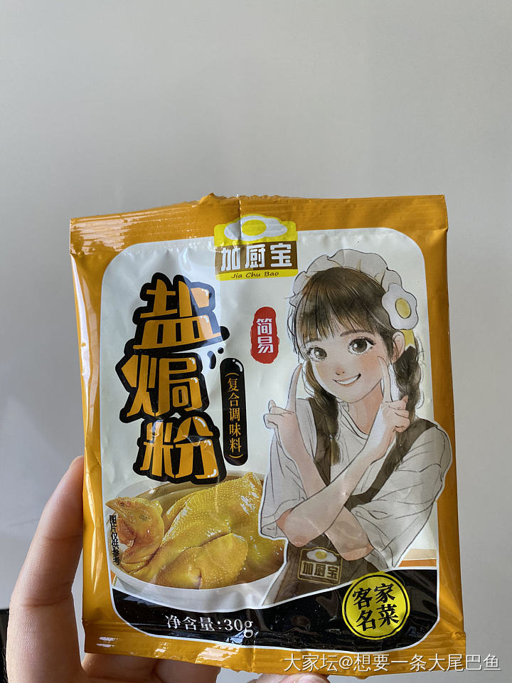 跟坛友学的盐焗鸡_美食