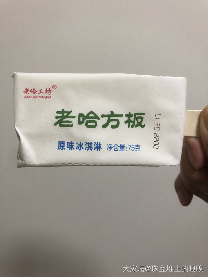 推荐两个冷饮_美食