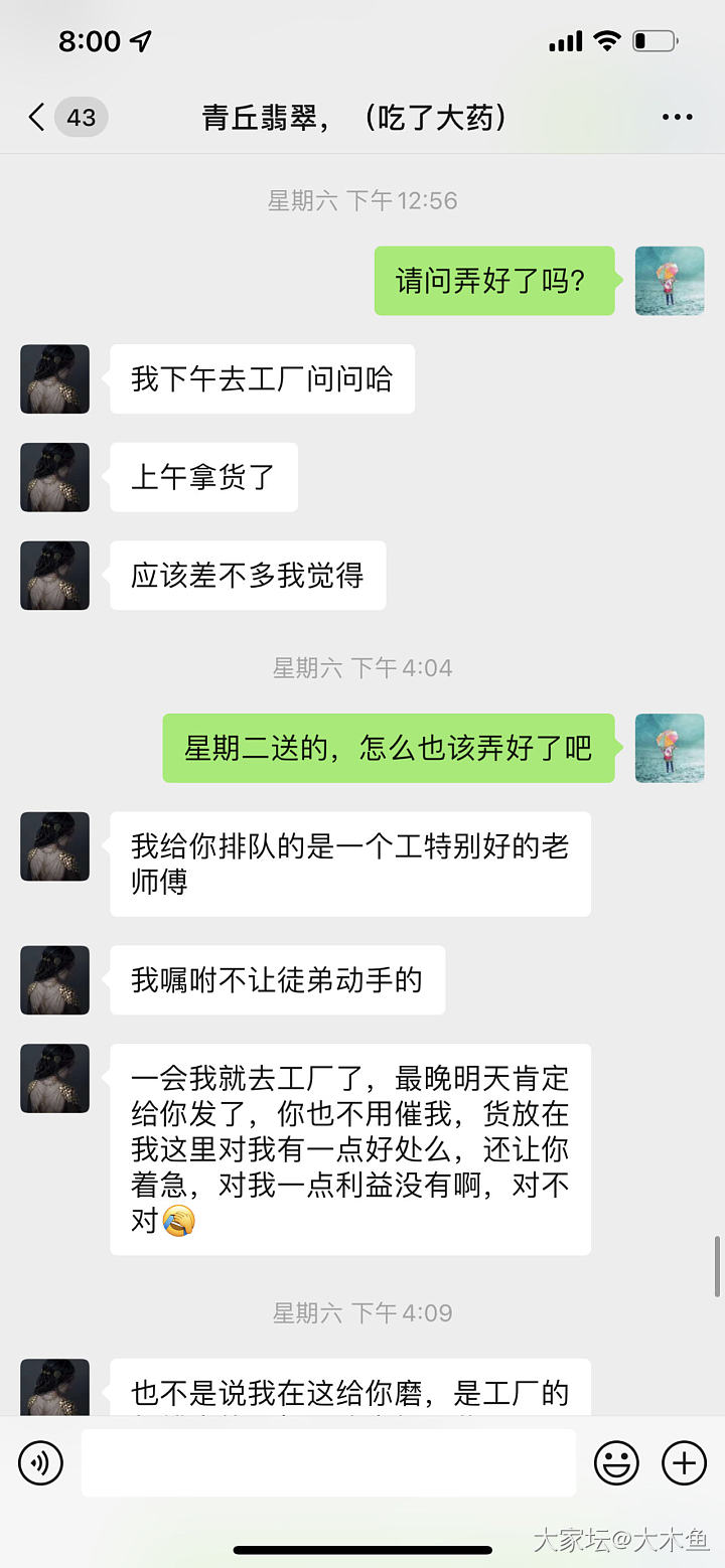 青丘翡翠，隐瞒和淡化瑕疵指鹿为马出言不逊的商家_翡翠