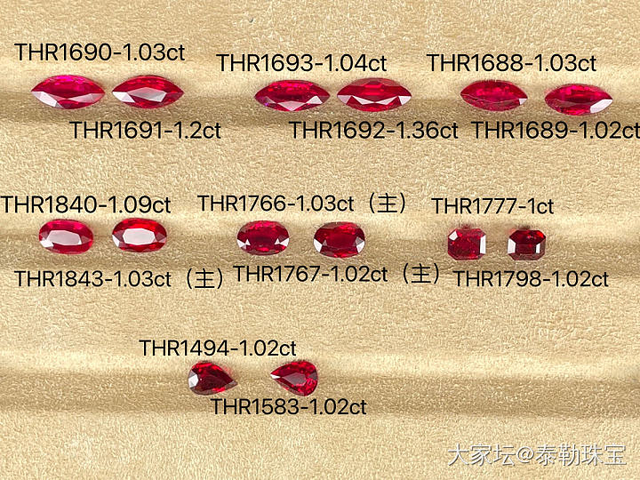 【泰勒彩宝】1ct➕无烧鸽血红裸石精品合集_名贵宝石