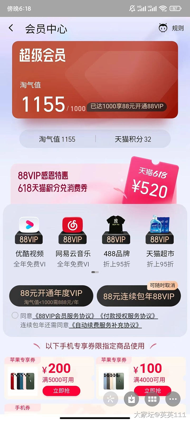 有个难题有没有办法_天猫