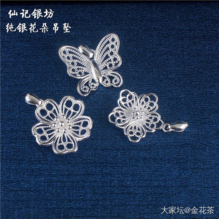 银丝蝴蝶🦋_银