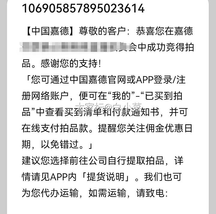 我不想回应 但又不得不回应_书画时尚闲聊