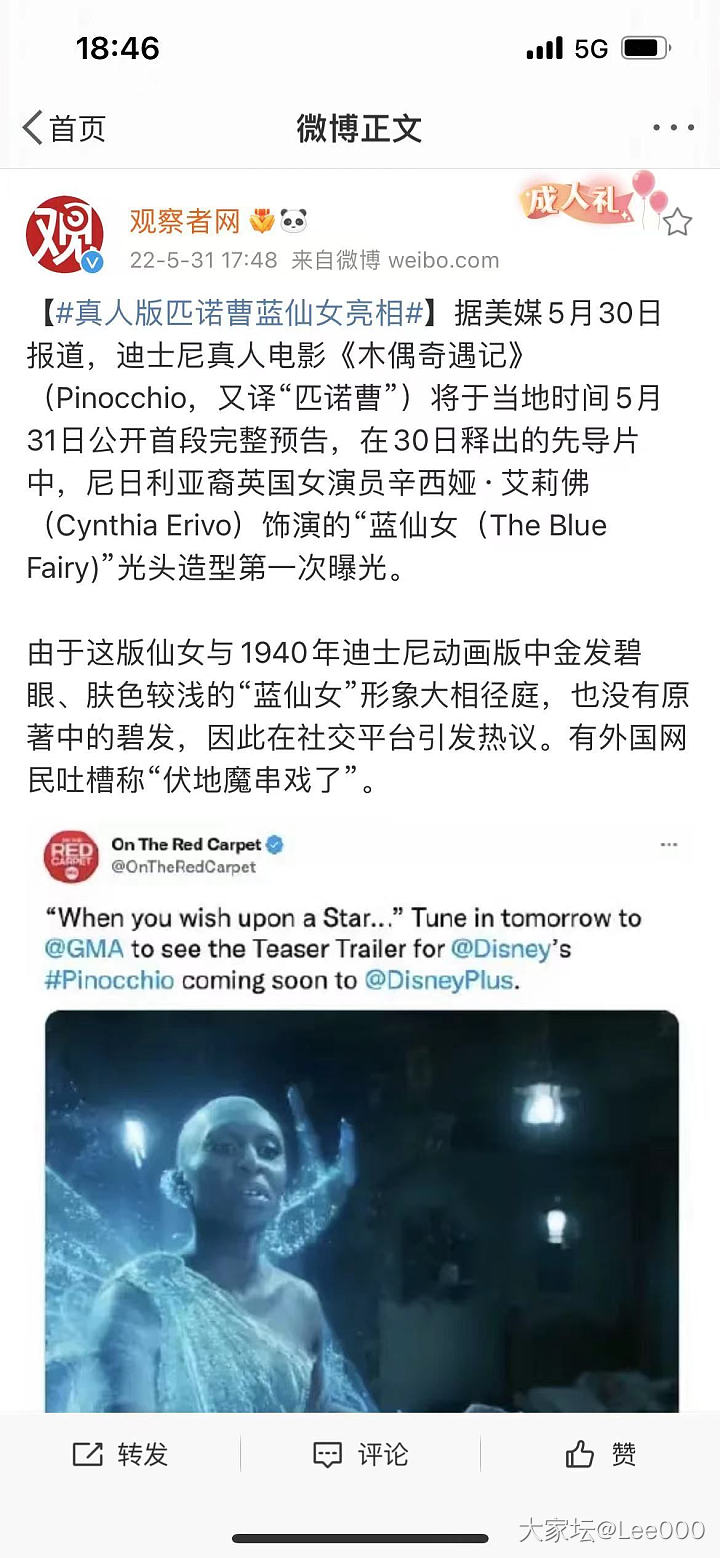 王后是不是有容貌焦虑？或者是被魔镜pua了？🧐_娱乐八卦