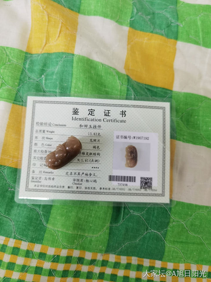 木制雕牌，什么材质，有知道的麽？_木