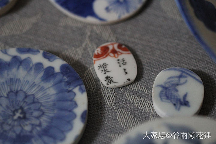 也晒晒小瓷片们吧_陶瓷