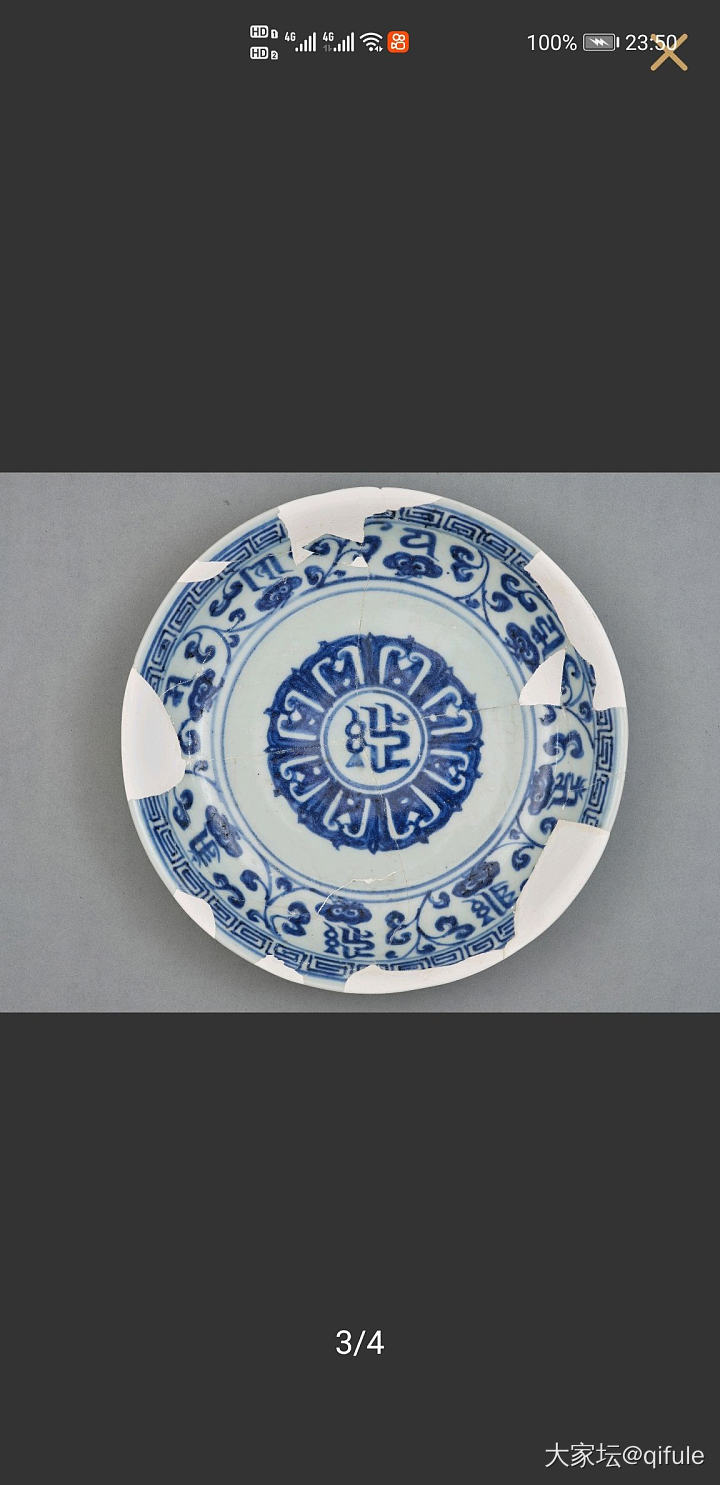 也晒晒小瓷片们吧_陶瓷