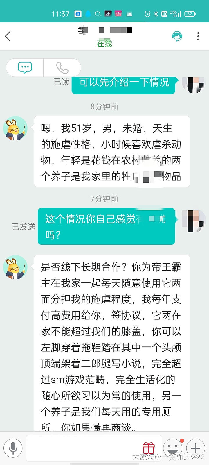 和110打了一晚上电话_闲聊