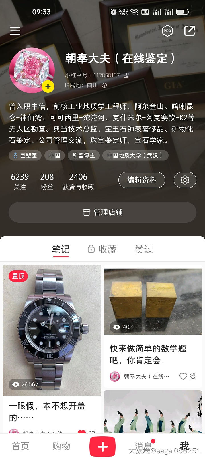 很久没来了，小红书用的更多些