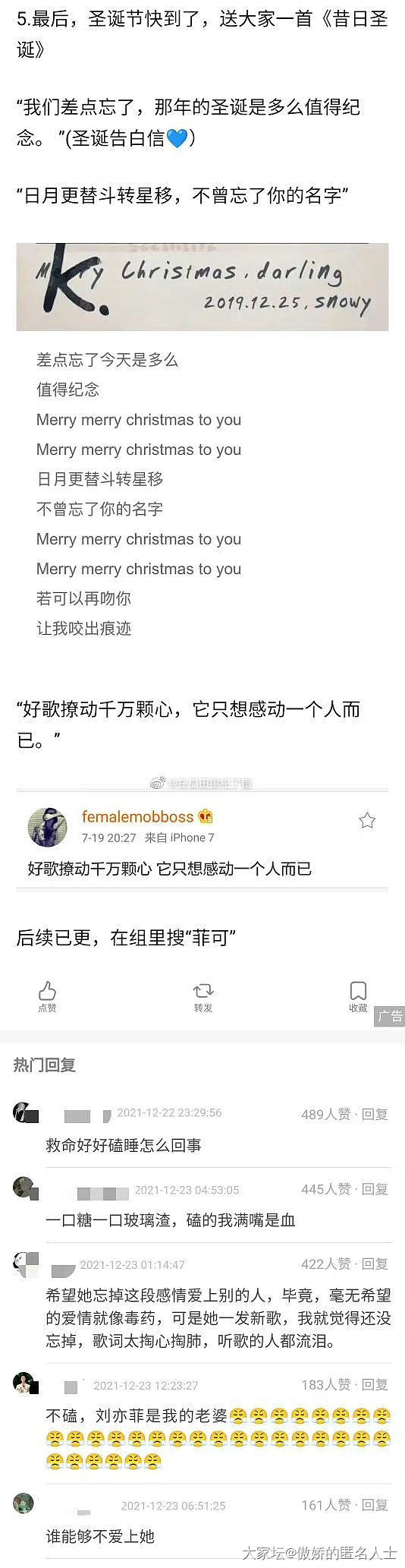 你们有磕过刘亦菲和曾轶可么？_艺人娱乐八卦