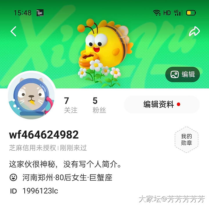 关于咸鱼贴_交易趣闻