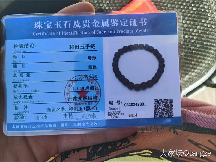 广西墨玉能出ngtc证书吗_和田玉