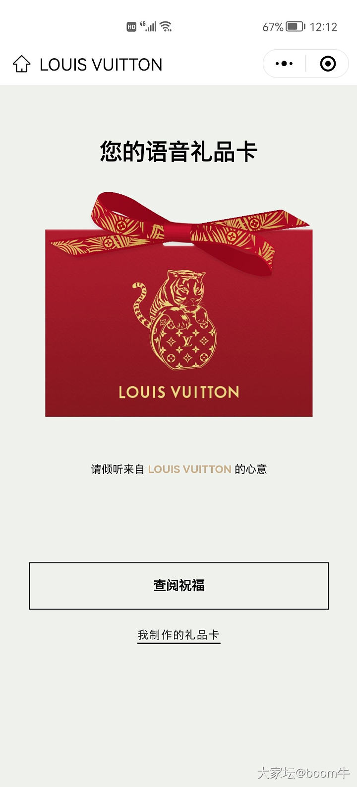 新买的🌚🌚🌚_路易·威登包包
