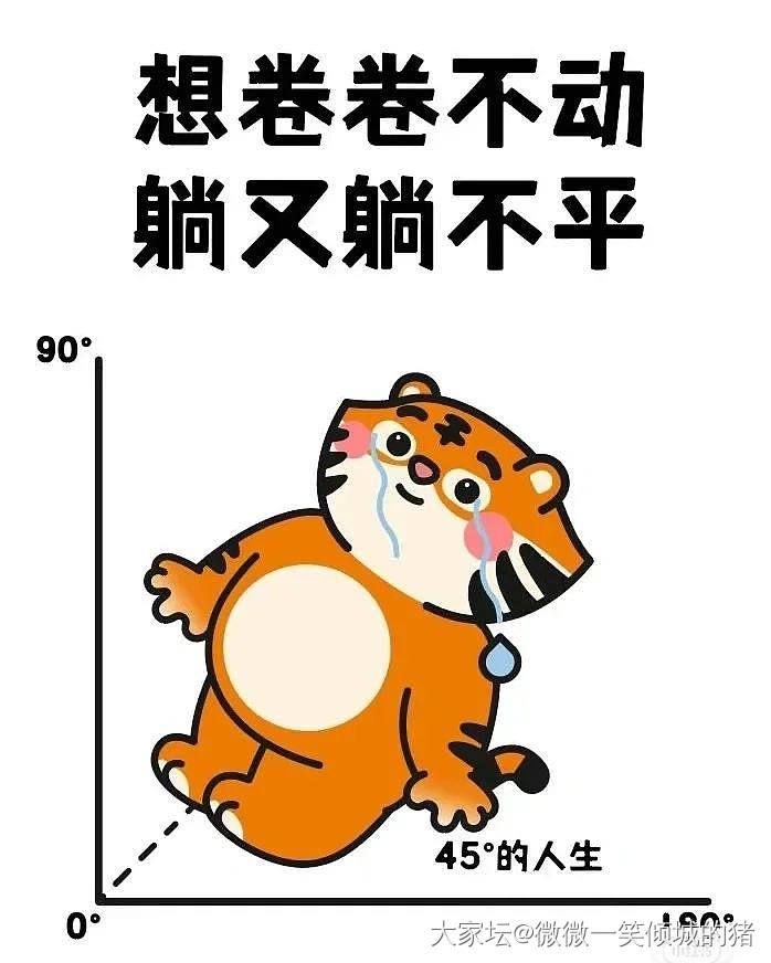 五行喜用神_闲聊