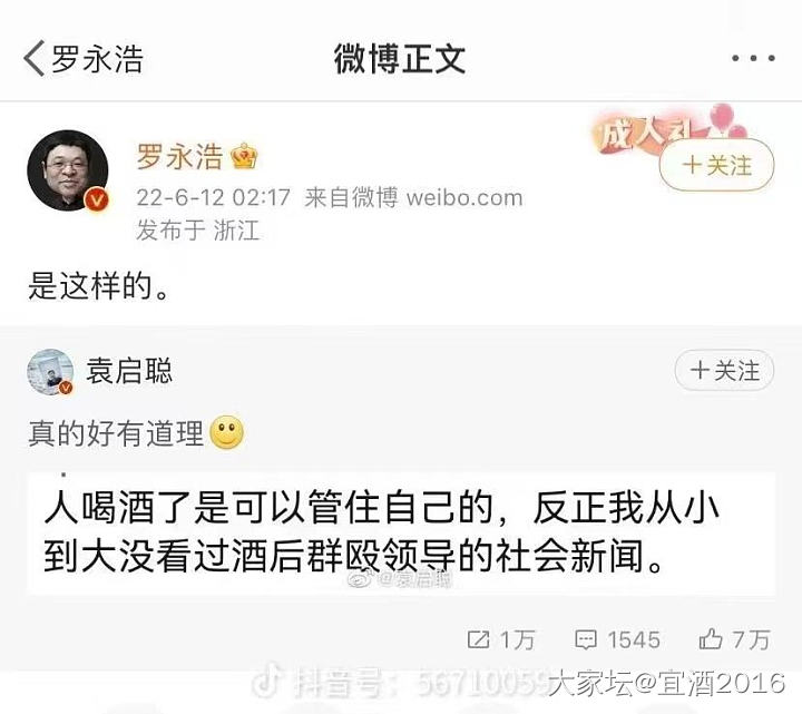 过关于唐山打人事件一个评论，个人特别认同_闲聊