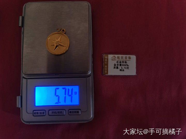 顺钦的羊毛永远差点称..._网店商家银