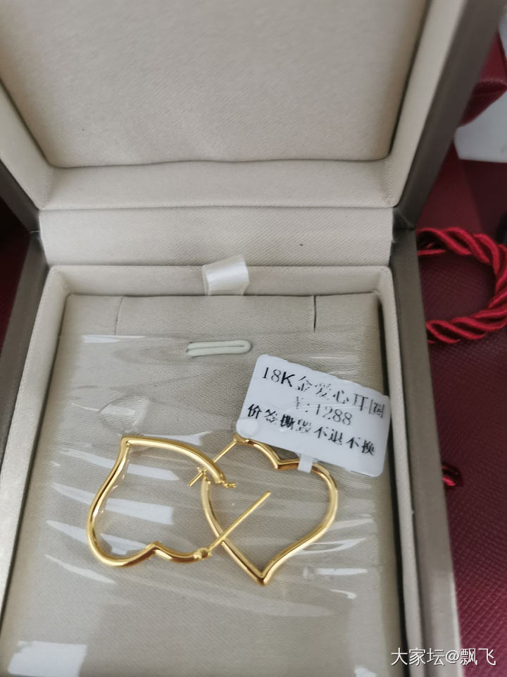 有人买过这家店吗，靠谱吗_商户