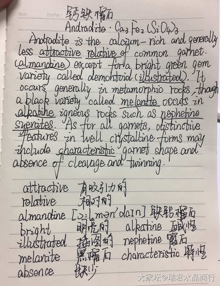 震惊！八十年老店竟然不知道这俩的区别……_彩色宝石