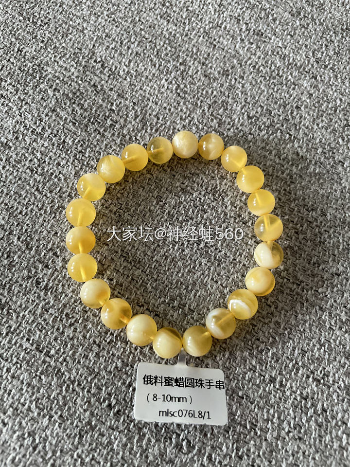 蜜蜡小白想问问值不值得留～_琥珀蜜蜡