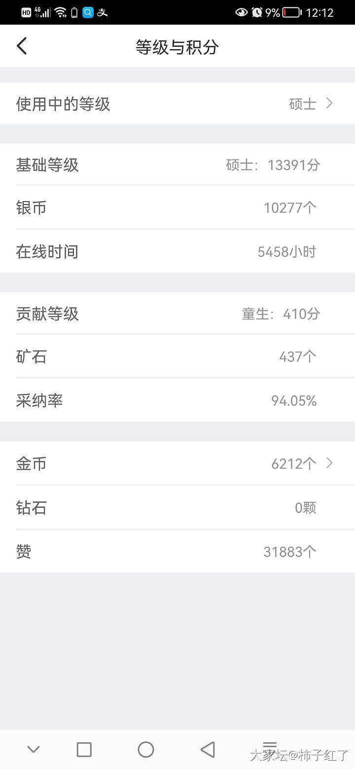 哈哈这是咋了_问题