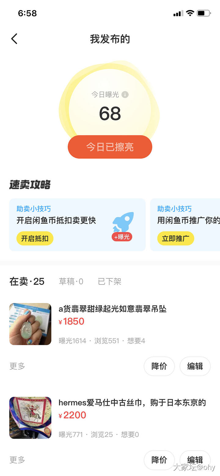 最近的海鲜市场曝光量真是虐极了……_闲鱼