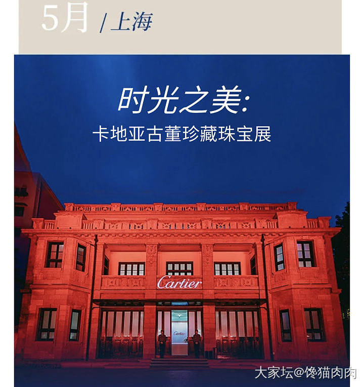 雅俗共赏系列_展会