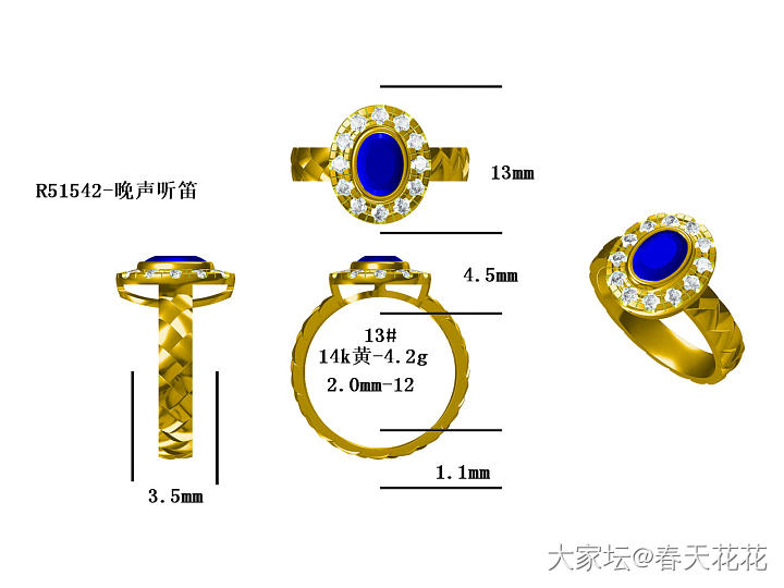 大家帮我看看哪个款式更好_镶嵌