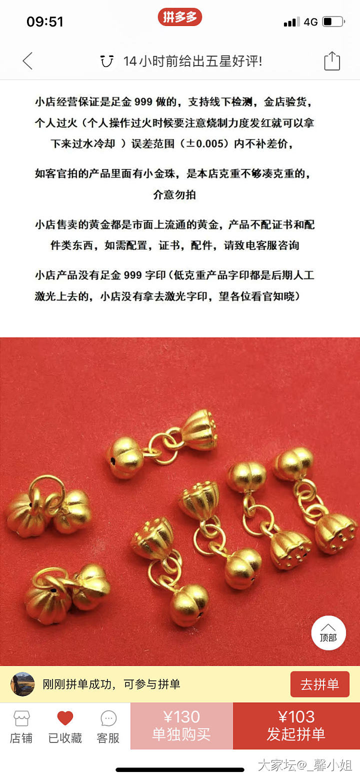 PDD优惠券100-20_金