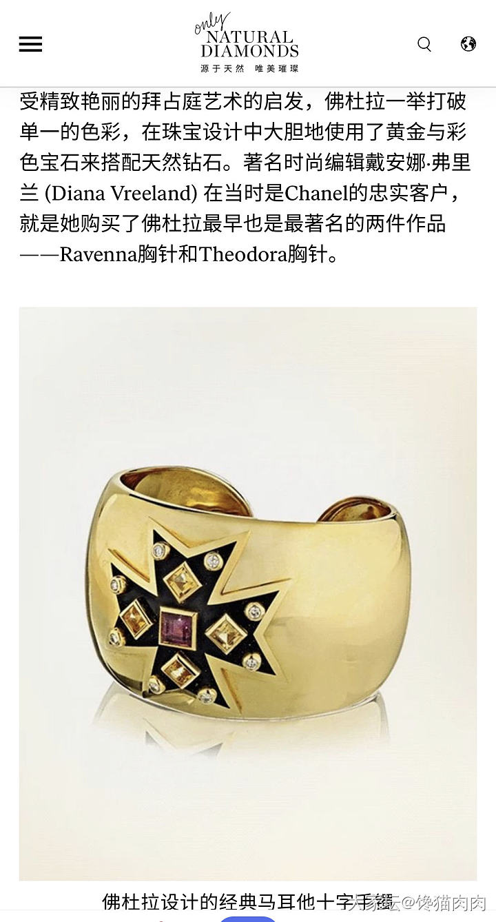 雅俗共赏_设计名贵宝石