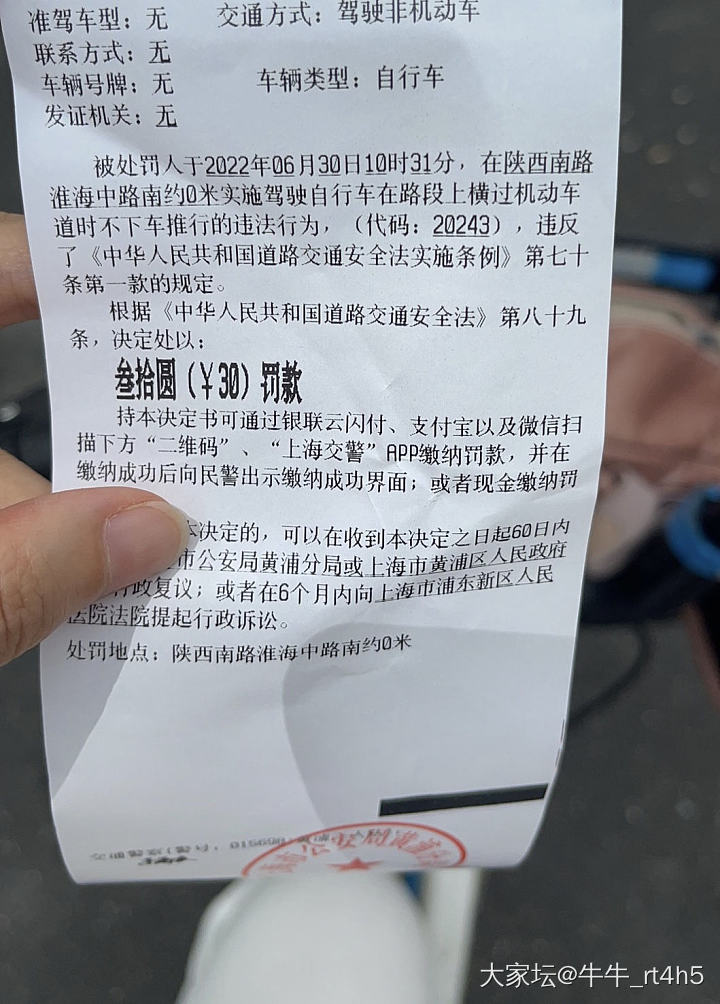 减肥第三天
姐妹们看我表现：
目前体重62kg、身高165
理想体重58kg
第..._减肥