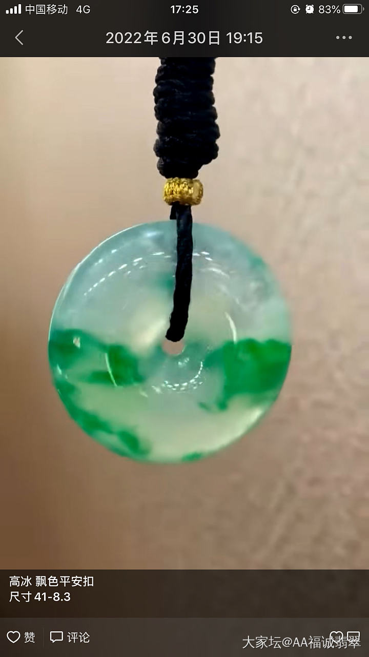 求推荐高端翡翠_翡翠