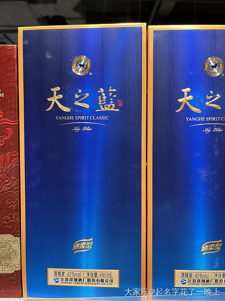 求购周大福戒指。要求盒子袋子基本全新。用来送人。圈口20左右男的_周大福