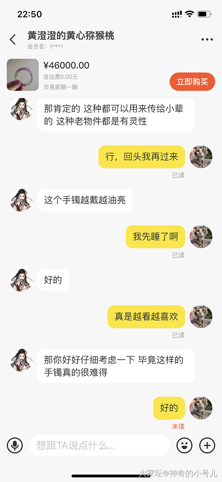 哈哈哈哈，我发现我真的是太无聊了_闲鱼