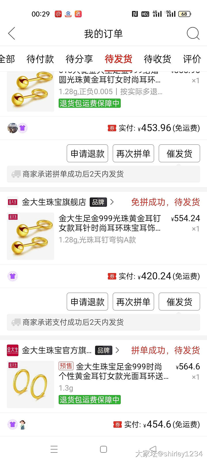 拼多多每天领到两三张500-100的券，1000-100的都直接放弃了_金